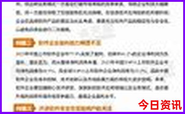 包头市旅游景点排行榜